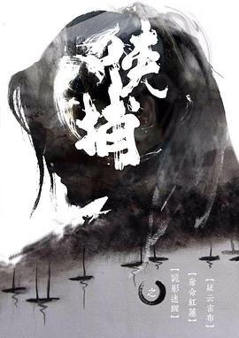 三邦车视网视频大全影视海报