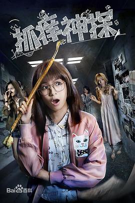 终极斗士3免费完整版影视海报