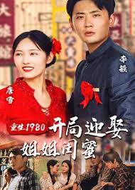 张震讲鬼故事全集影视海报