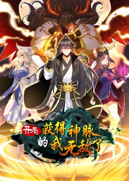 求网址 先谢谢大家了影视海报