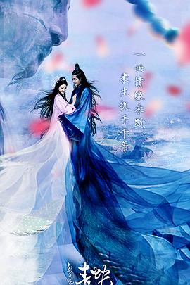 百性阁综合另类影视海报