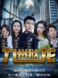 24小时第一季在线观看影视海报