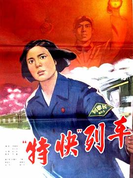 免费的电视剧影视海报