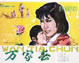 freemovies少女15影视海报