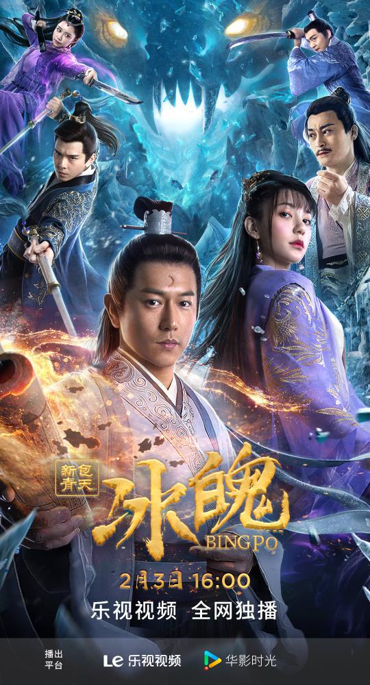 亚洲国产综合网址导航影视海报