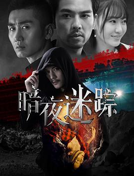 宋小宝的电影影视海报