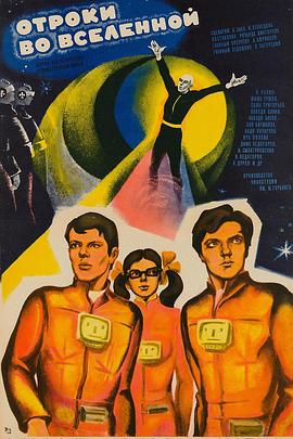 二十四小时综艺影视海报