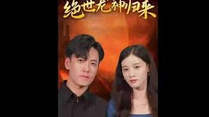 新封神之哪吒闹海影视海报