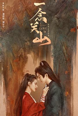 1100lu最新跳转影视海报