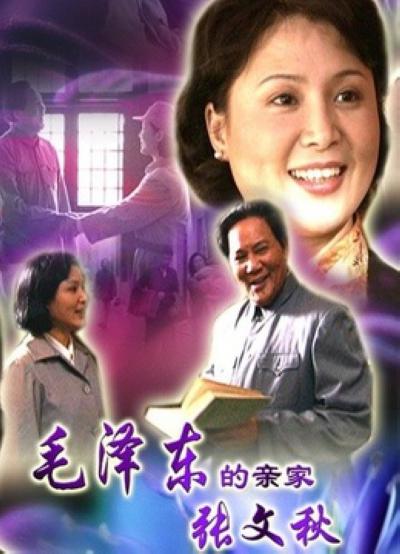 正品蓝导航网址影视海报