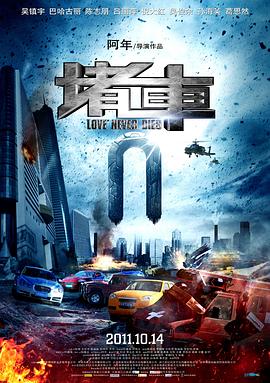 斯巴达克斯第五季全集影视海报