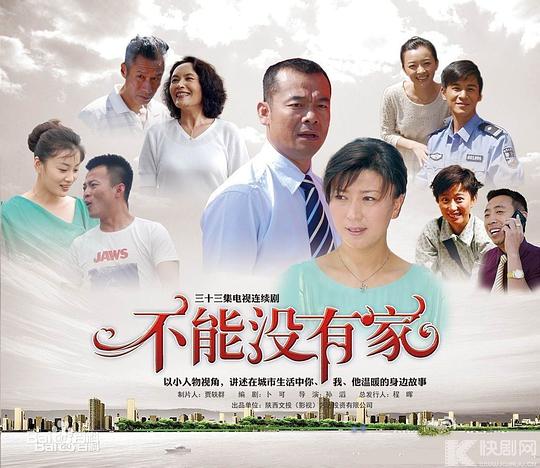 火影忍者在线免费看影视海报