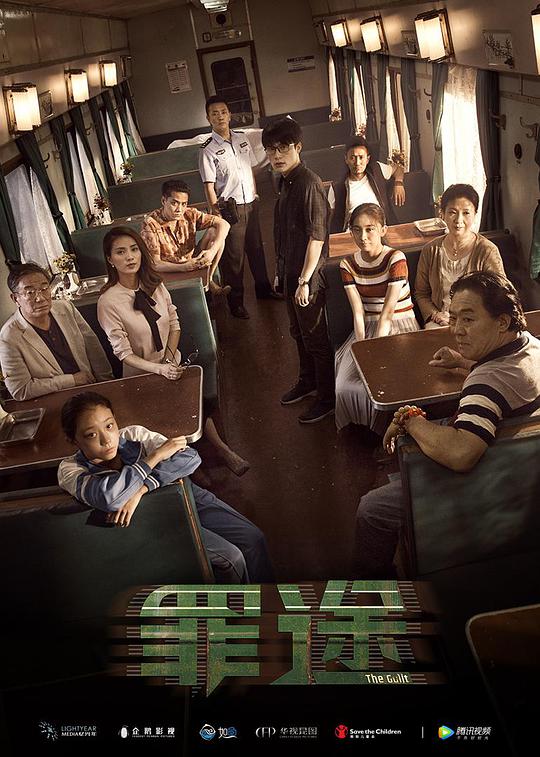 亚洲群交影视海报