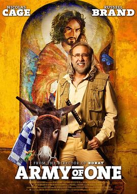 厨神电影影视海报