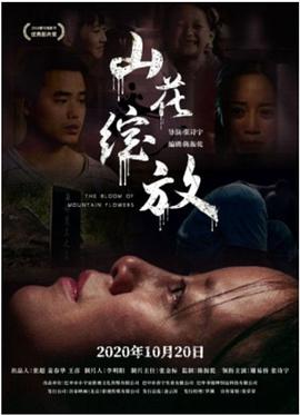 草榴影院视频免费影视海报