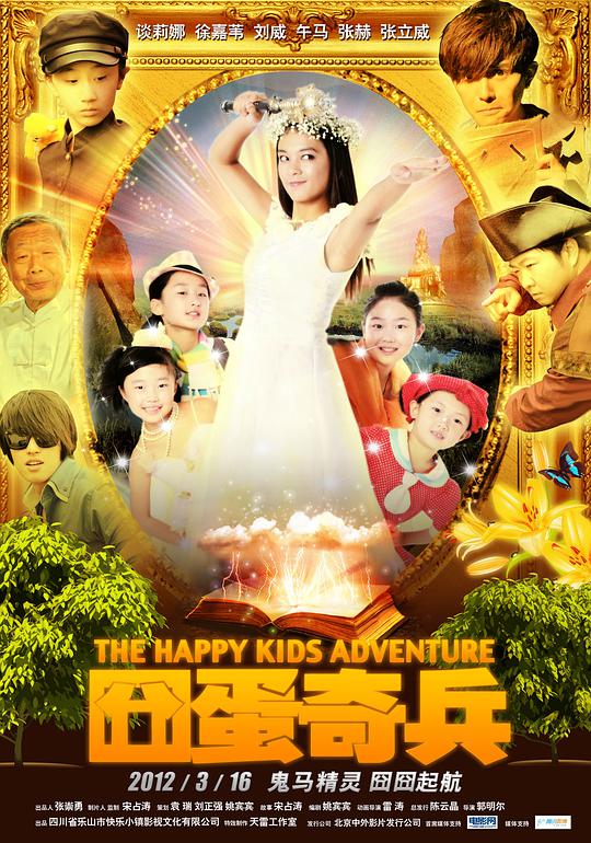 电视剧面具在线观看影视海报