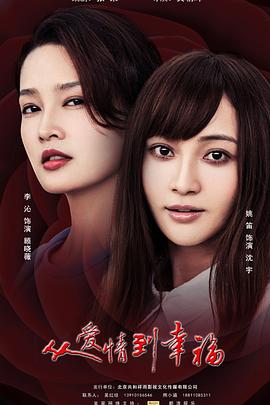 松风天马影视海报