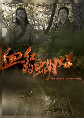 强吻视频电视剧大全影视海报