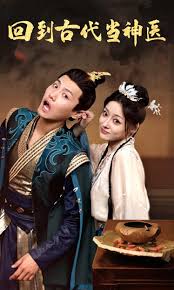 春功图画大全视频影视海报