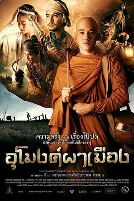 莉拉之书影视海报