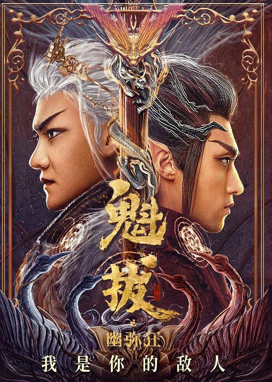 肚脐在线观看完整影视海报