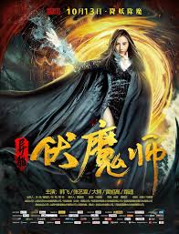 scp166同人本子影视海报