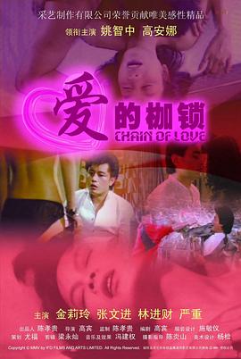 1024最新手机在线观看影视海报