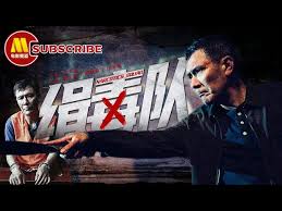 加油少年影视海报