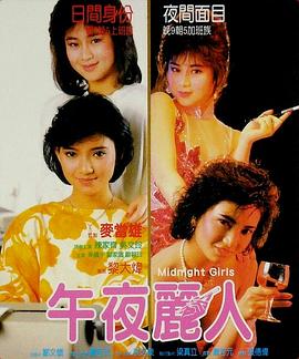 九岁人生影视海报