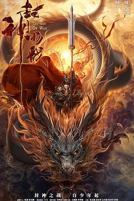 sigua555影视海报