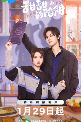 午夜阳光电视剧影视海报