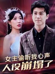 碧海雄心全集在线观看影视海报