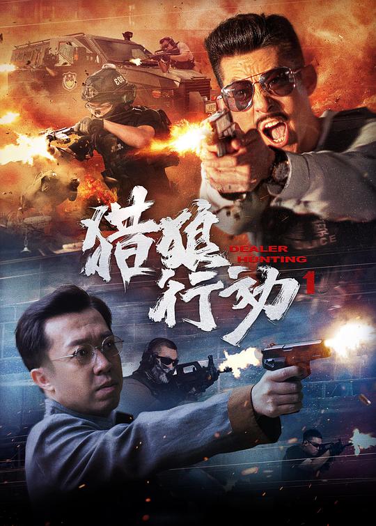 running man在线观看影视海报