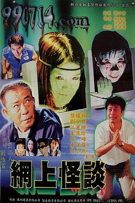 里翻动漫影视海报