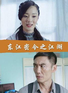 水谷幸也 教室 图解影视海报