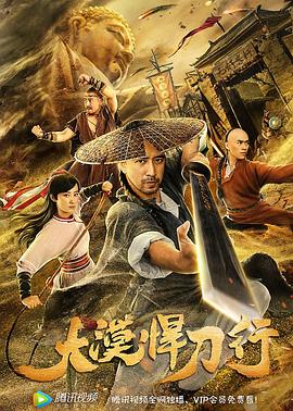 守寡女人难受用黄瓜茄子影视海报