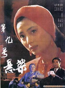 安塔芮丝在线观看影视海报