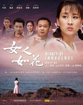 狄仁杰第四部完整版影视海报