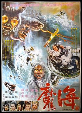 下面进入三根手指的图影视海报