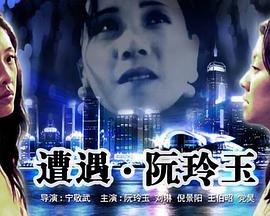 巴黎圣母院电影1982影视海报