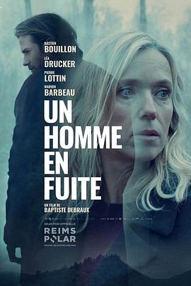 特警新人类2影视海报