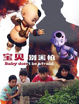 黄圣依图片大全影视海报