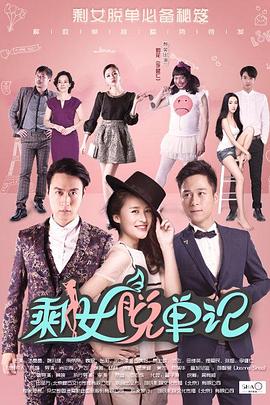 数码宝贝04影视海报