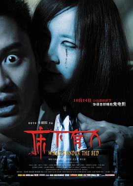 大泼猴2018年几月上映影视海报
