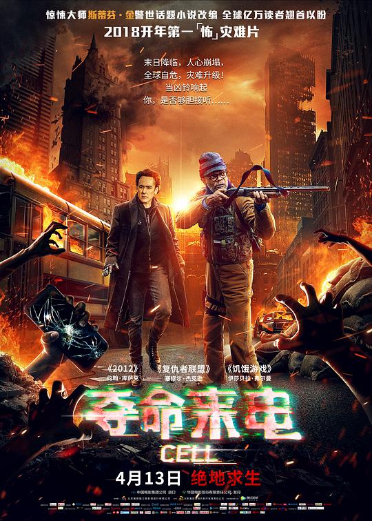 双世宠妃免费播放全集影视海报