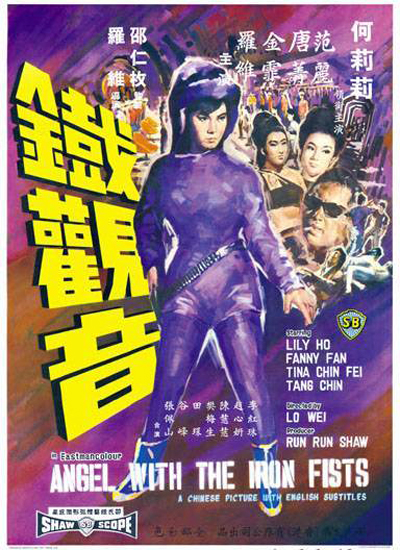 正在播放 西崎杰西卡影视海报