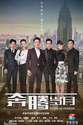 家教老师电影影视海报