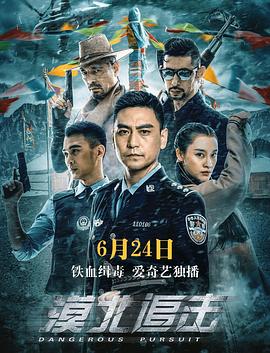 经典咏流传影视海报