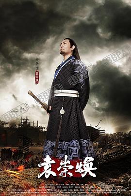 阅后即焚百度云影视海报