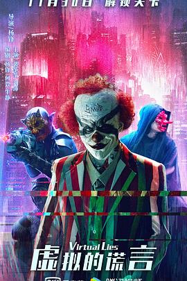 怪怪家族第一季影视海报